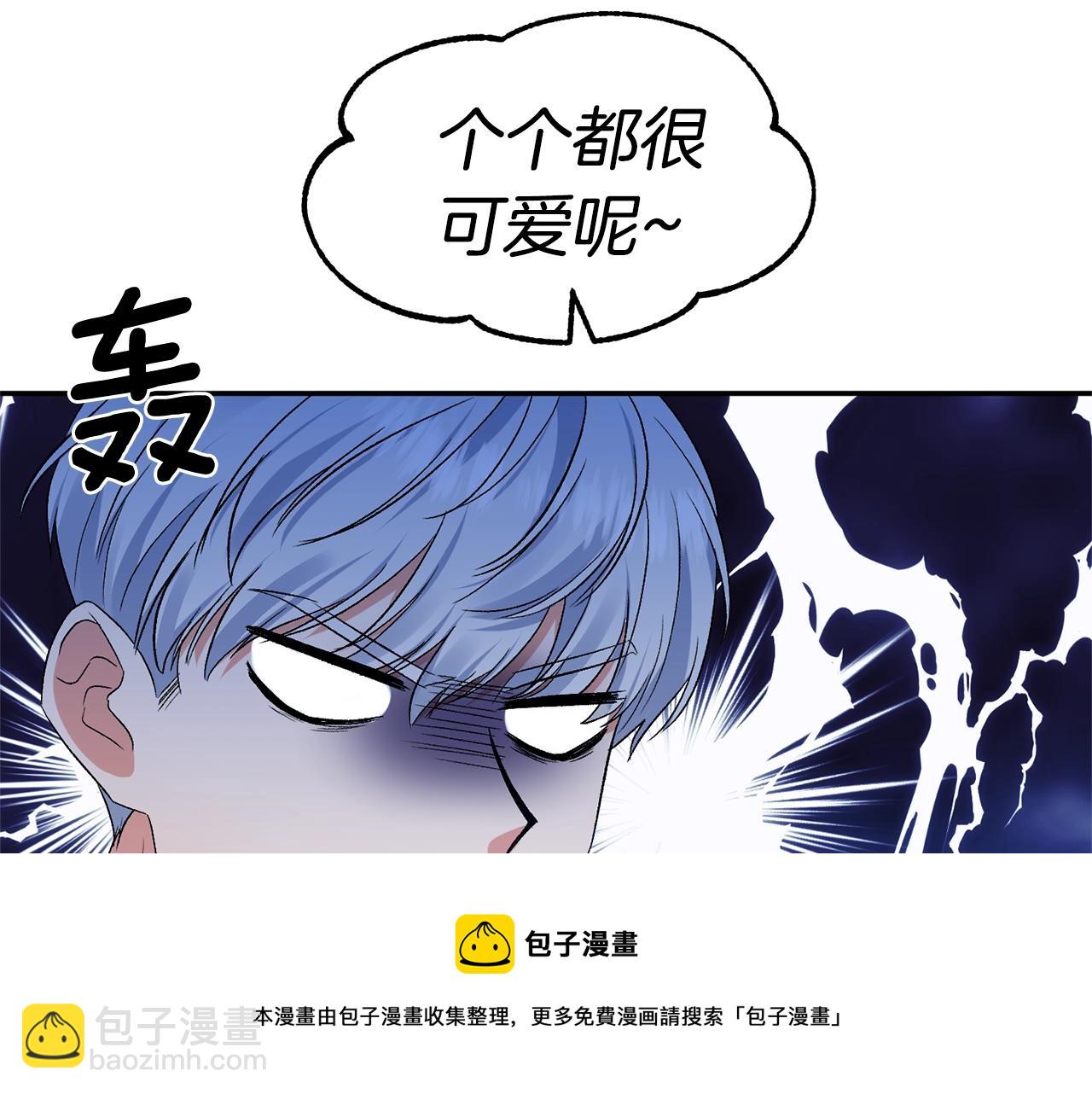 第7话 想要讨好的人138