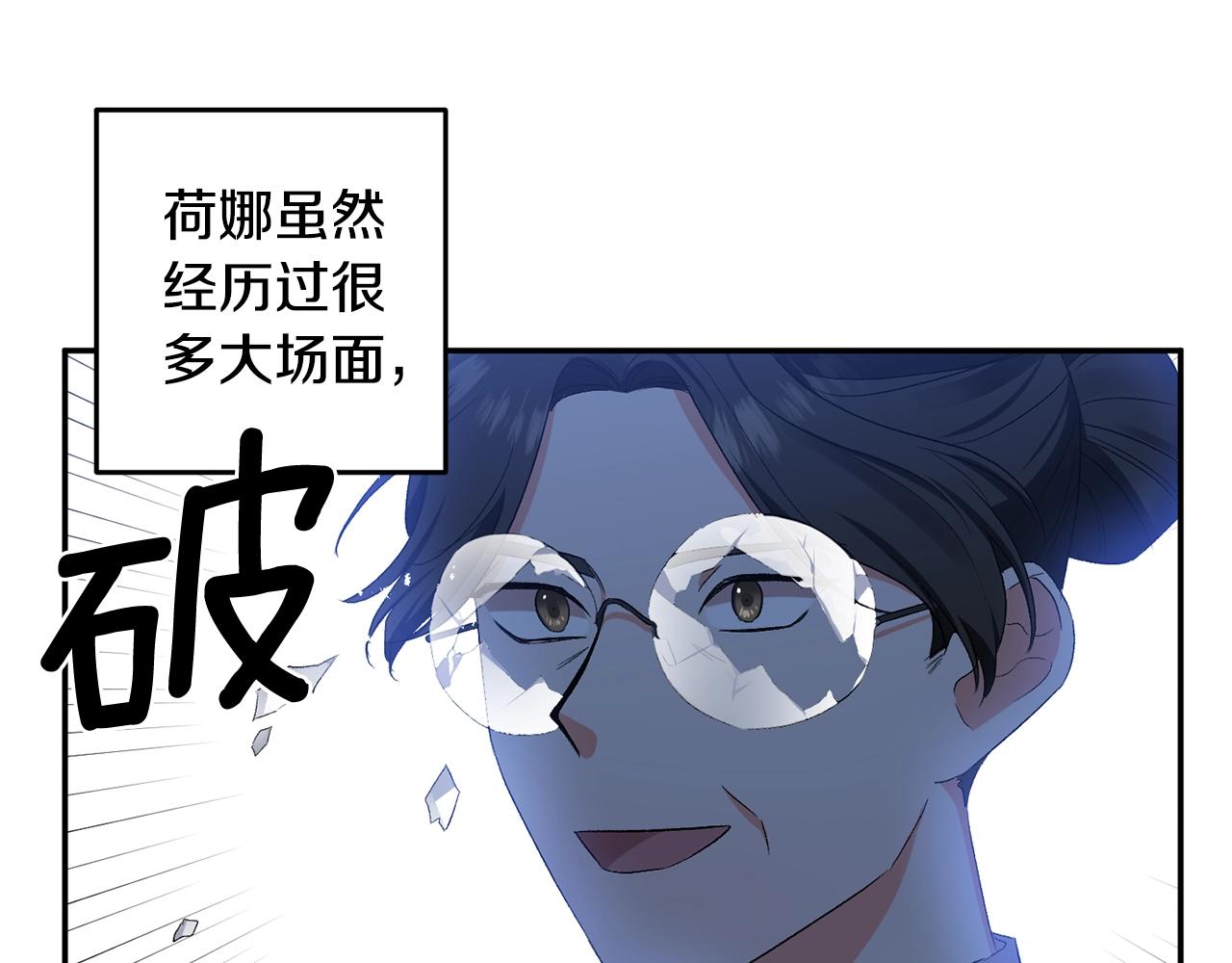 第7话 想要讨好的人14