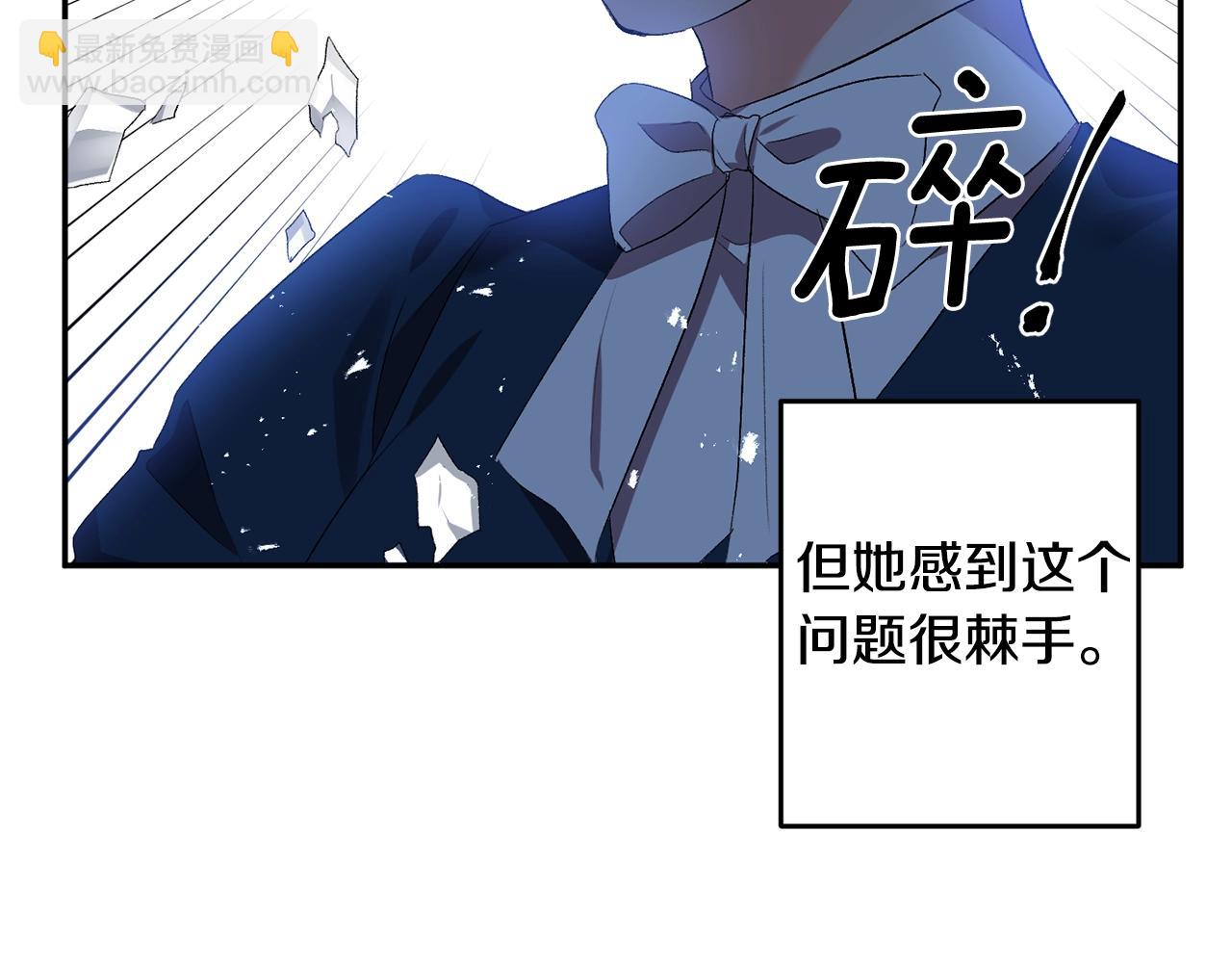 第7话 想要讨好的人15