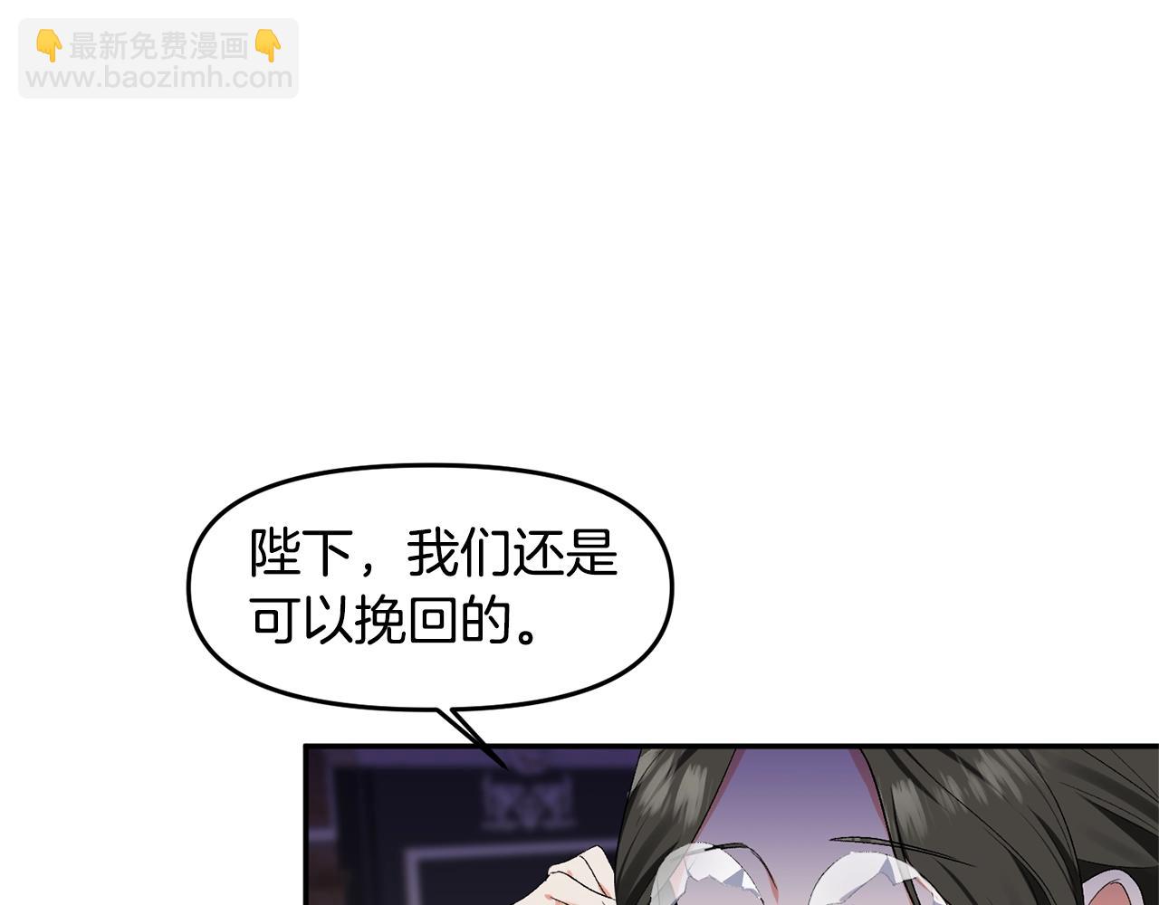 第7话 想要讨好的人16