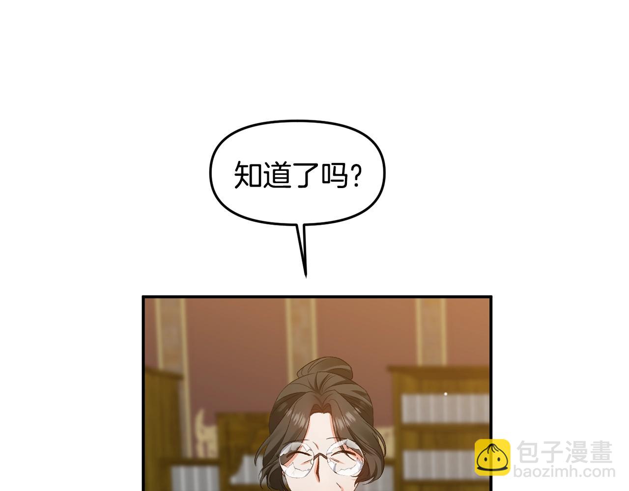 第7话 想要讨好的人21