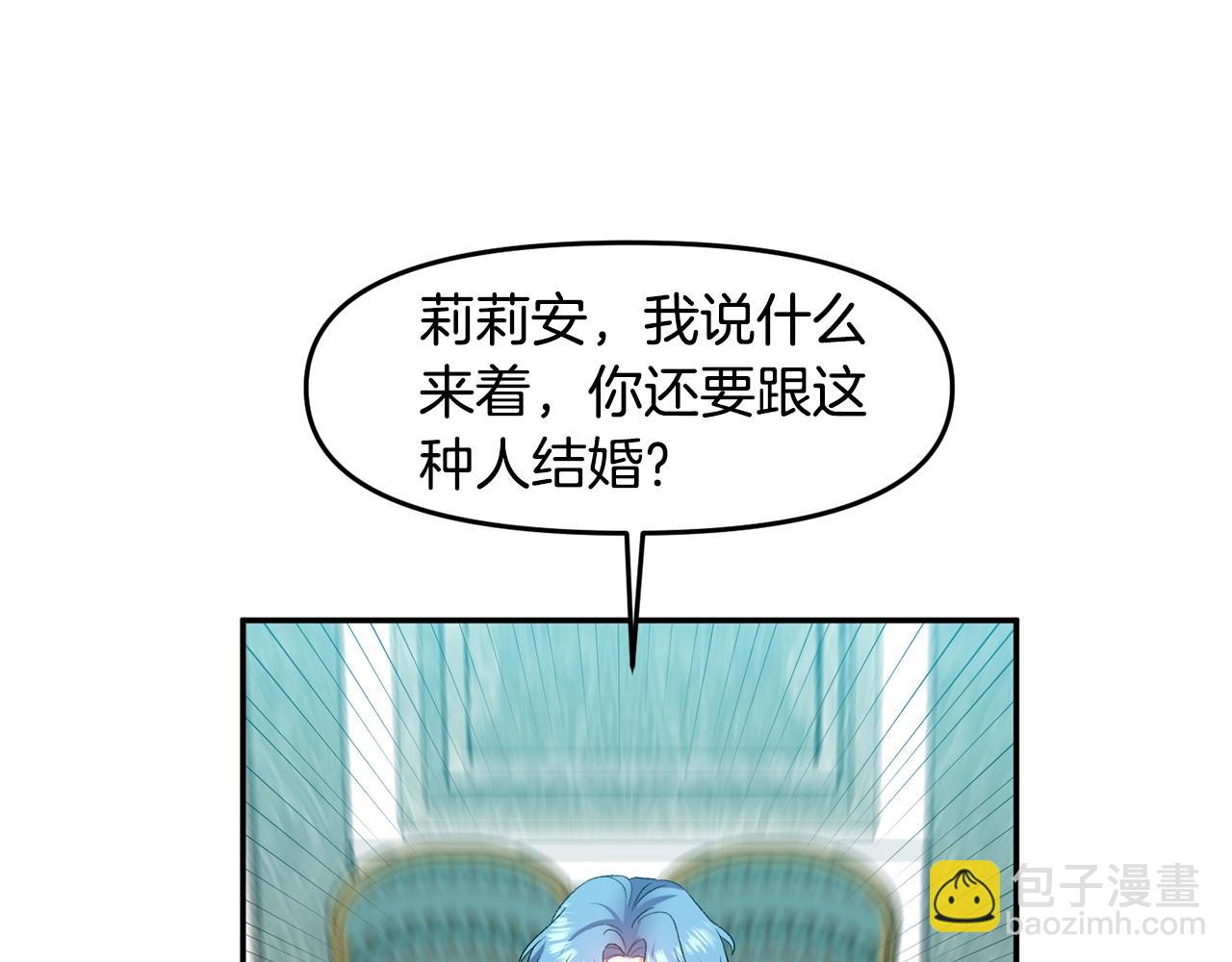 第7话 想要讨好的人23