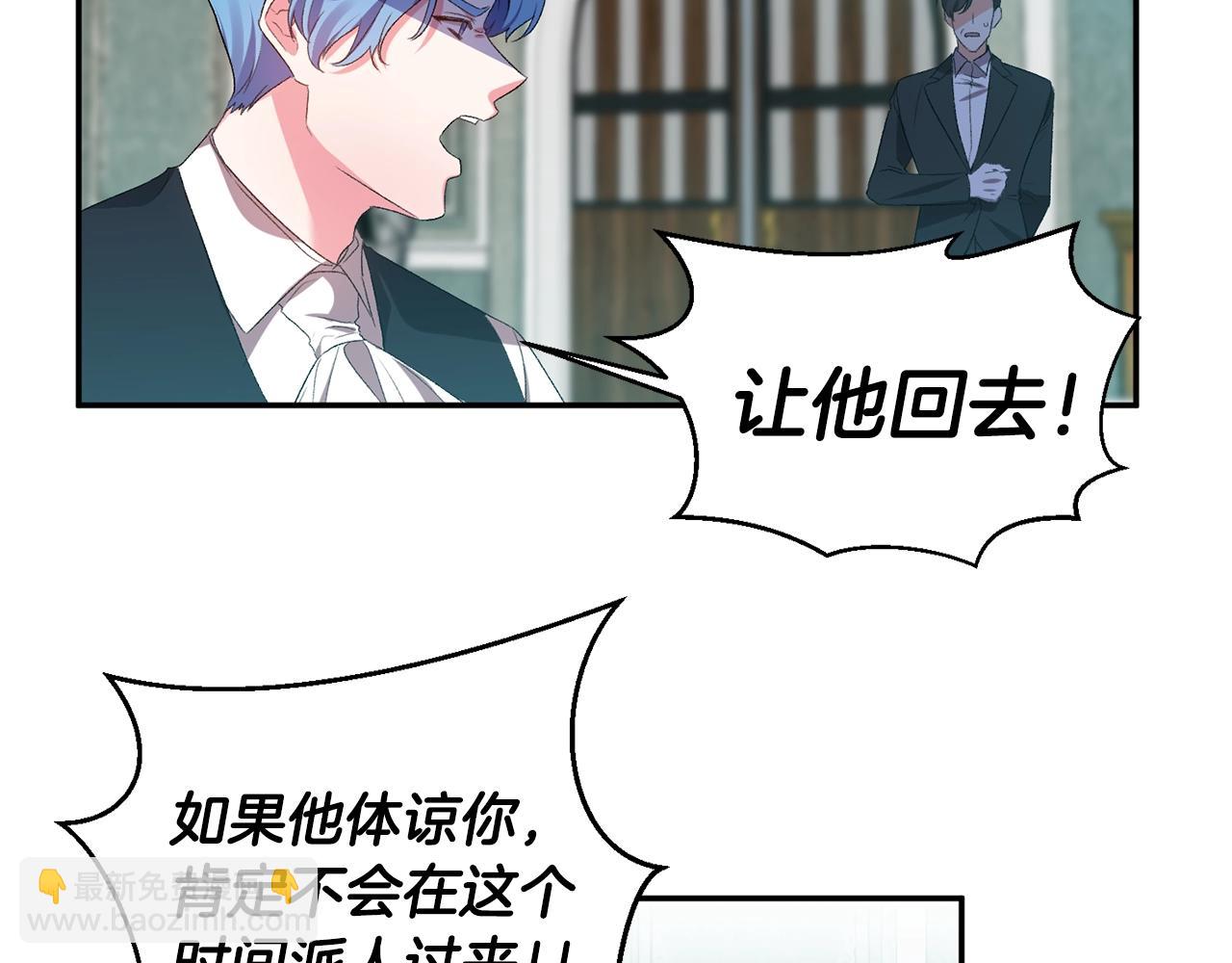 第7话 想要讨好的人27