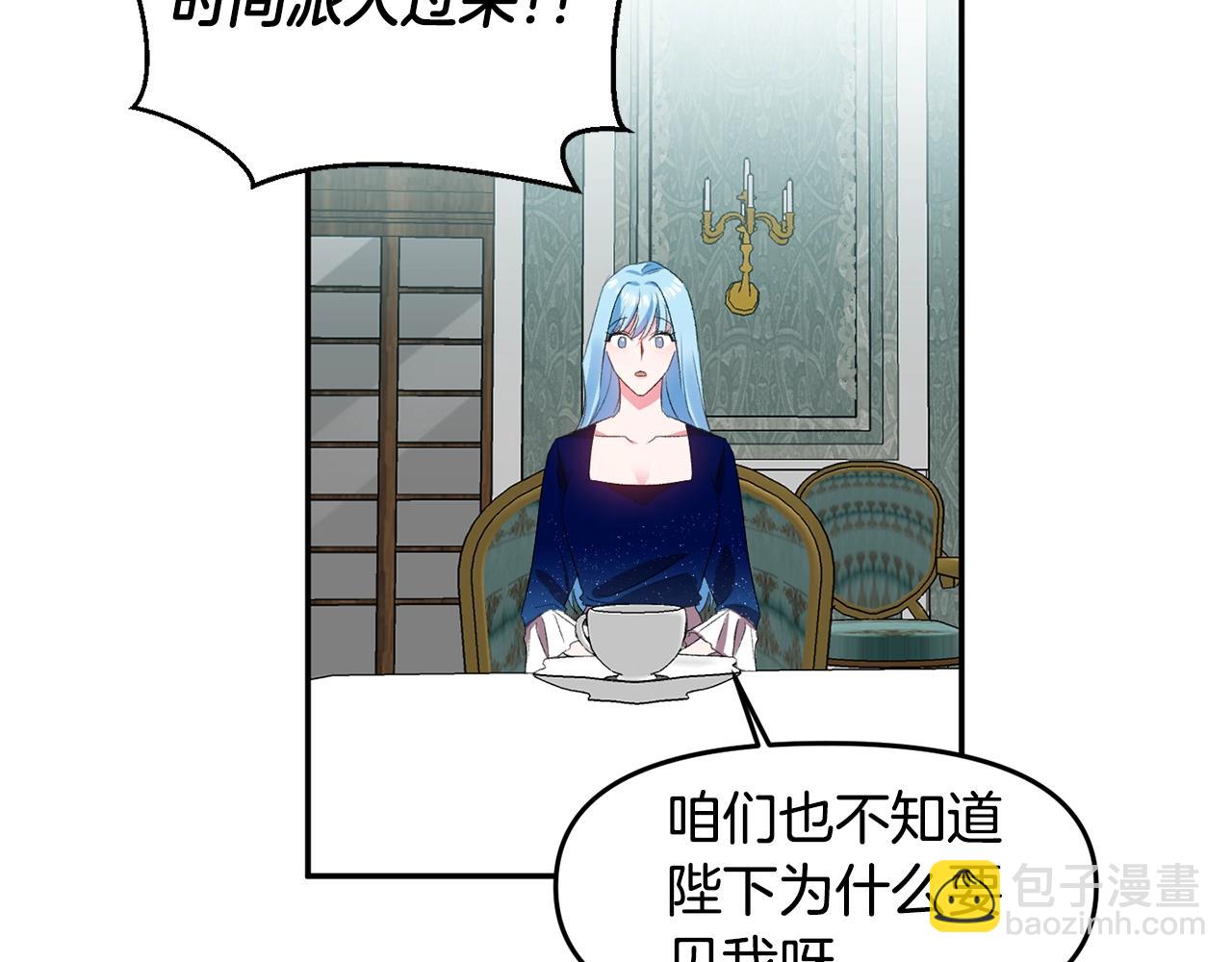第7话 想要讨好的人28