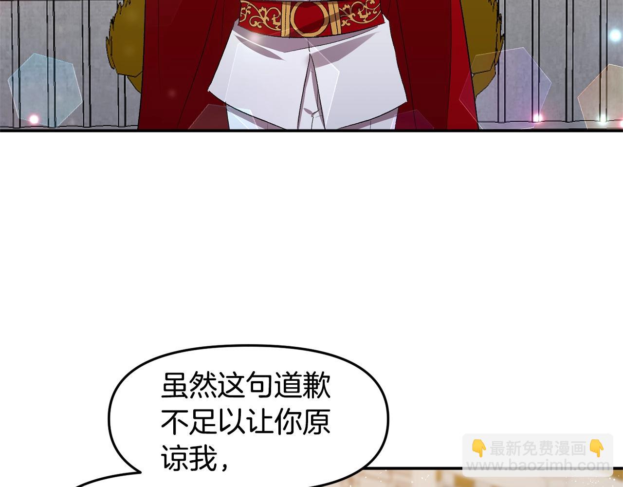 第7话 想要讨好的人38