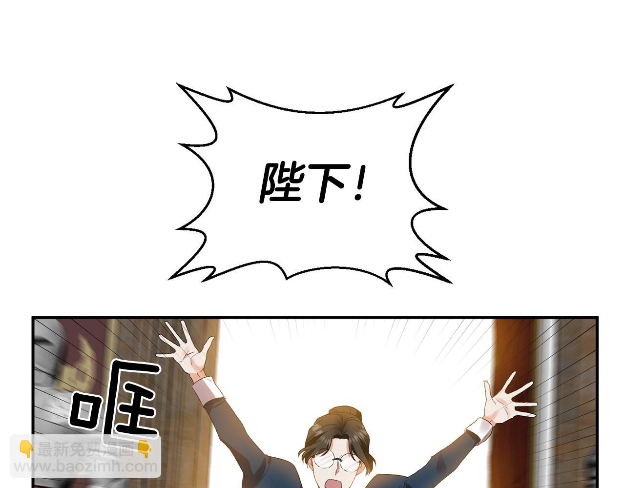 第7话 想要讨好的人4