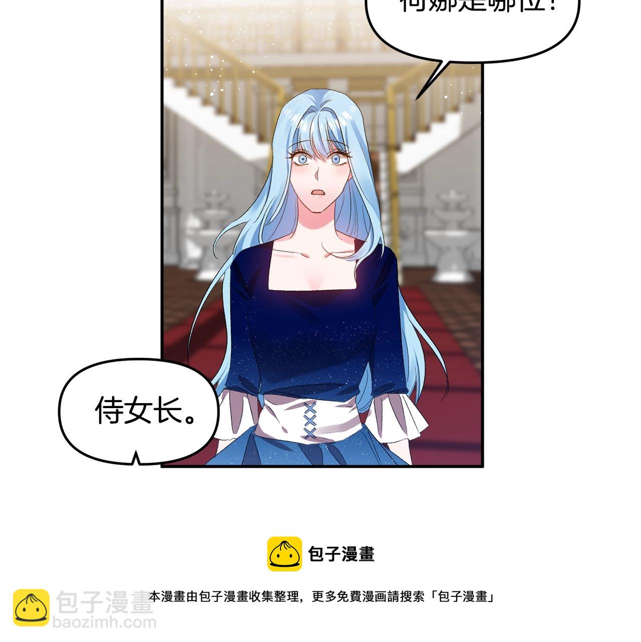 第7话 想要讨好的人40
