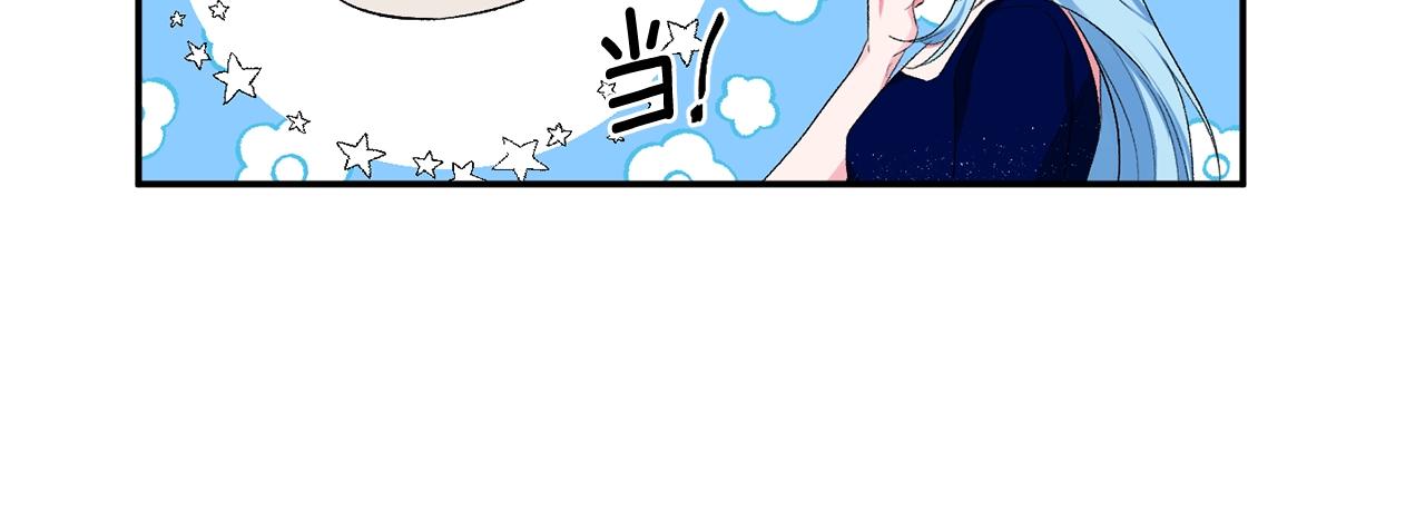第7话 想要讨好的人42