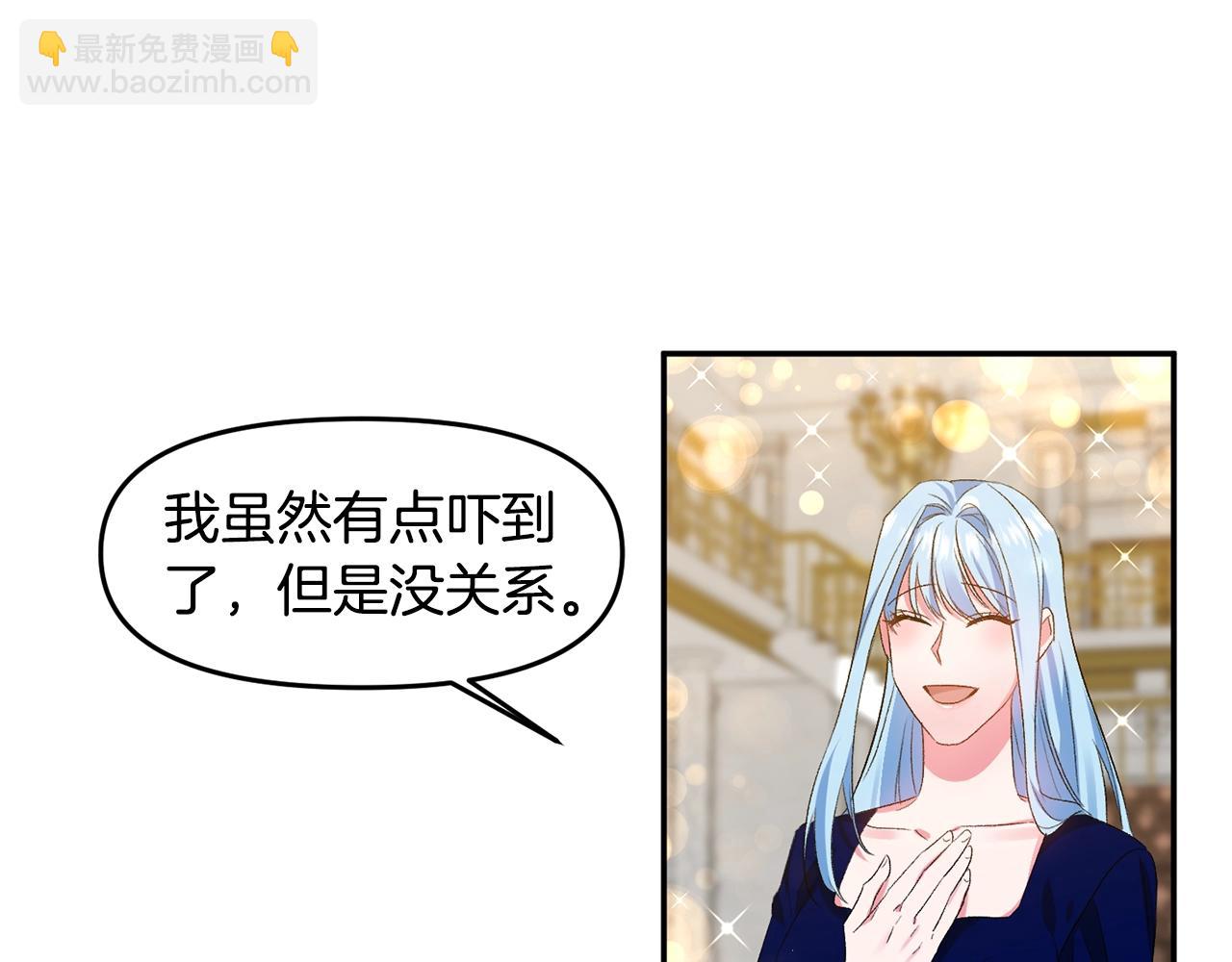 第7话 想要讨好的人43