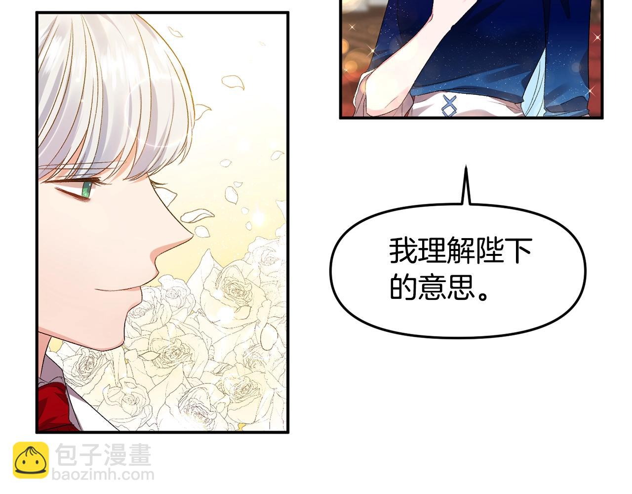 第7话 想要讨好的人44