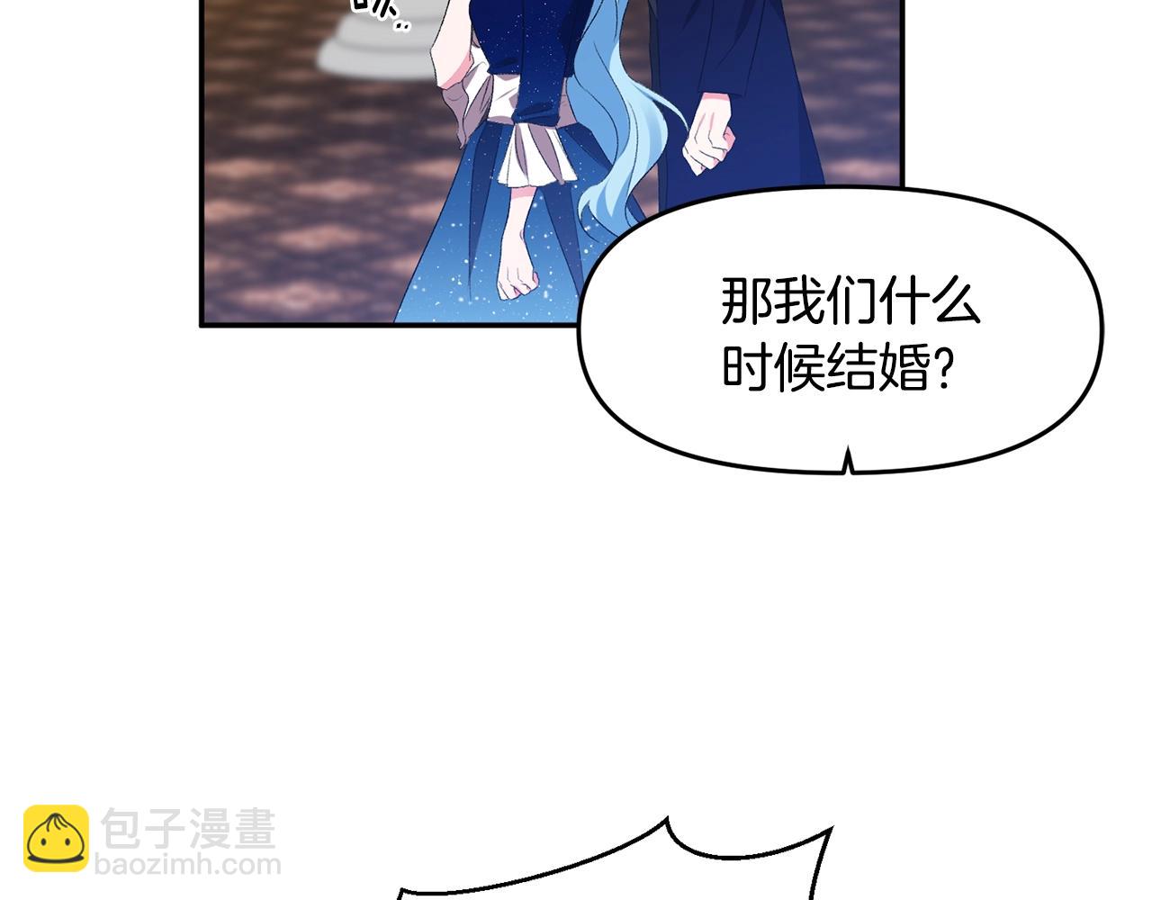 第7话 想要讨好的人46