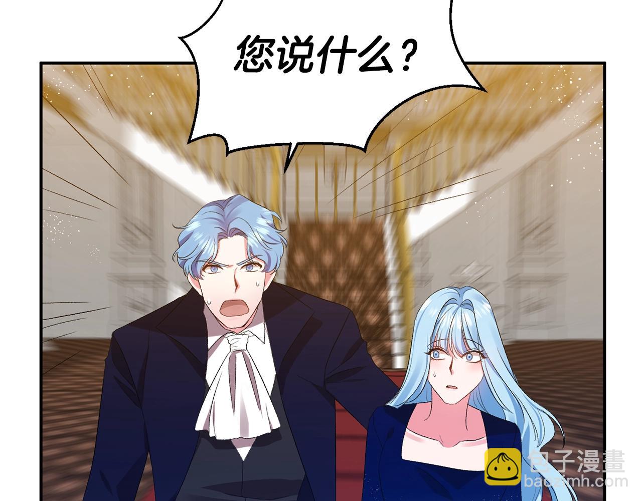 第7话 想要讨好的人47