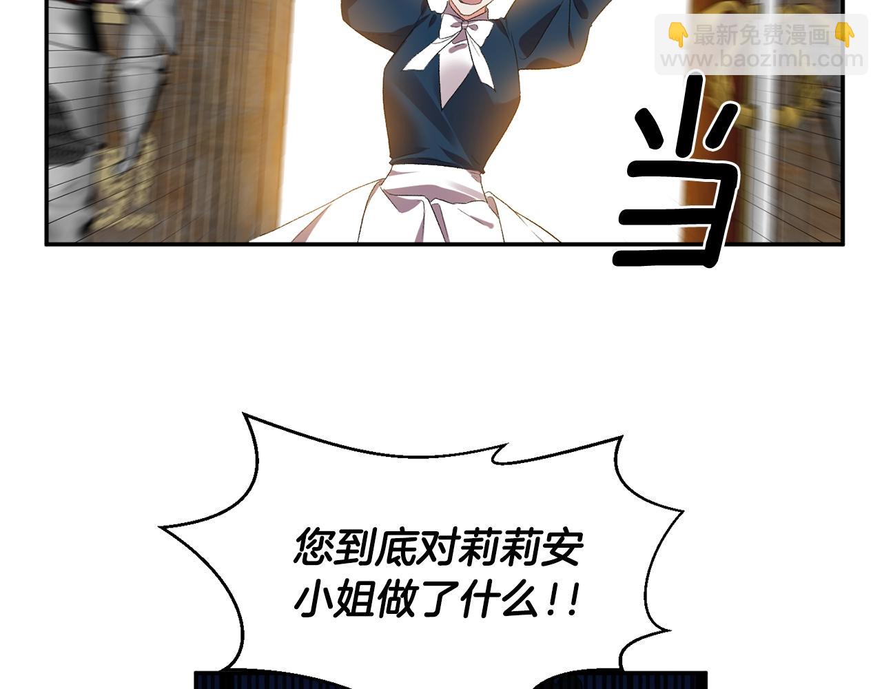 第7话 想要讨好的人5
