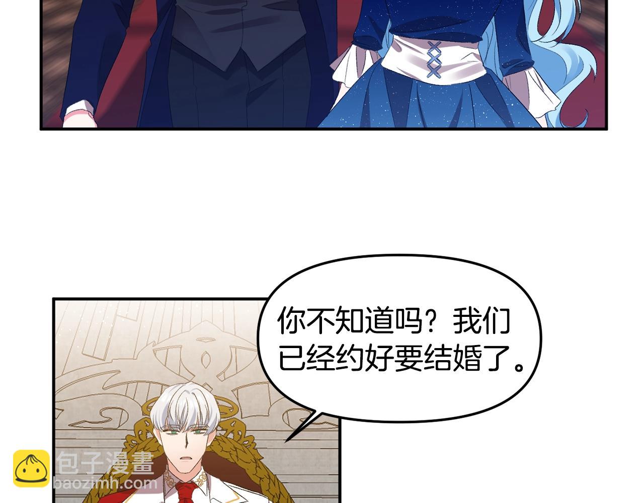 第7话 想要讨好的人52