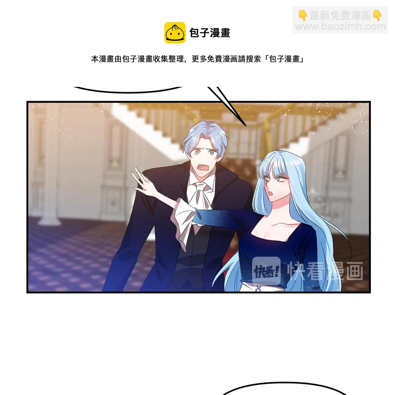 第7话 想要讨好的人54