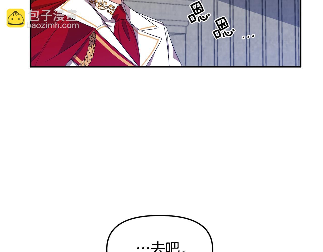 第7话 想要讨好的人59
