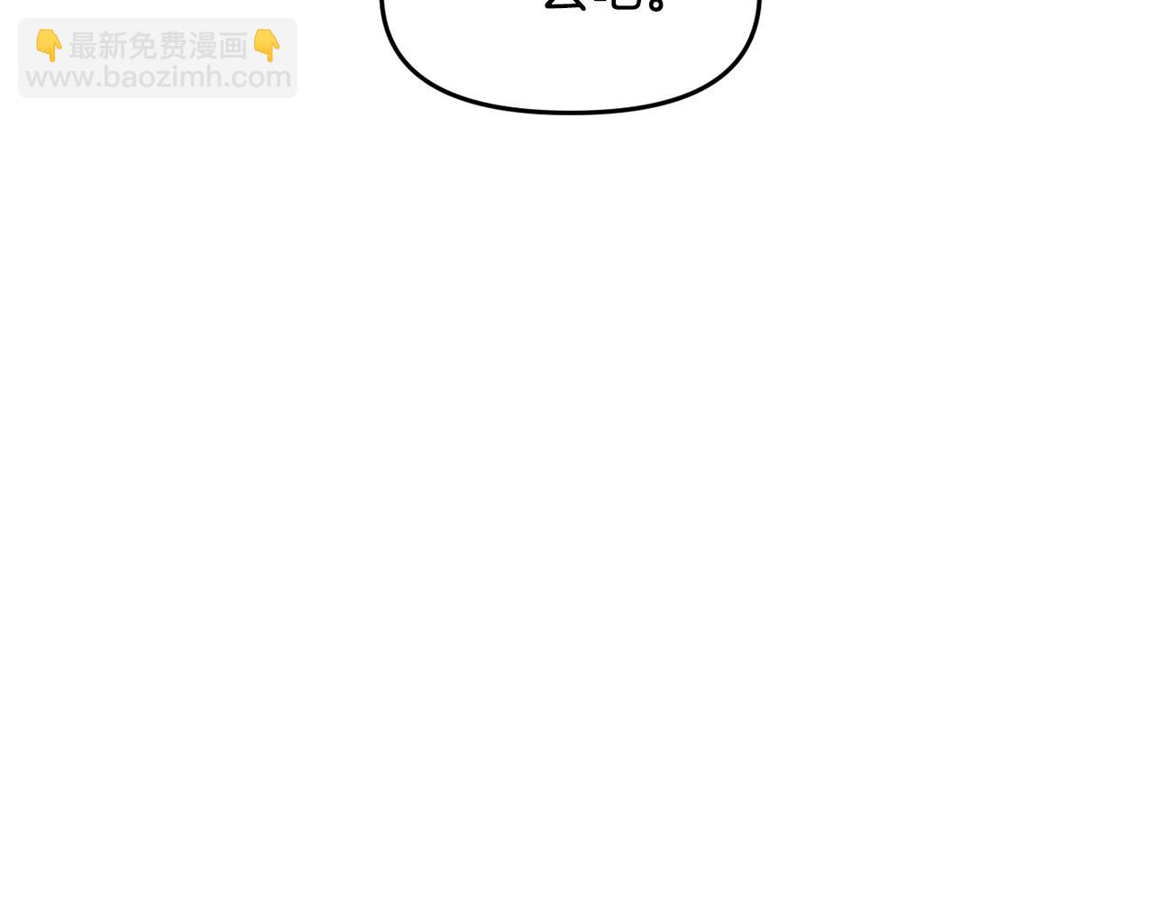 第7话 想要讨好的人60