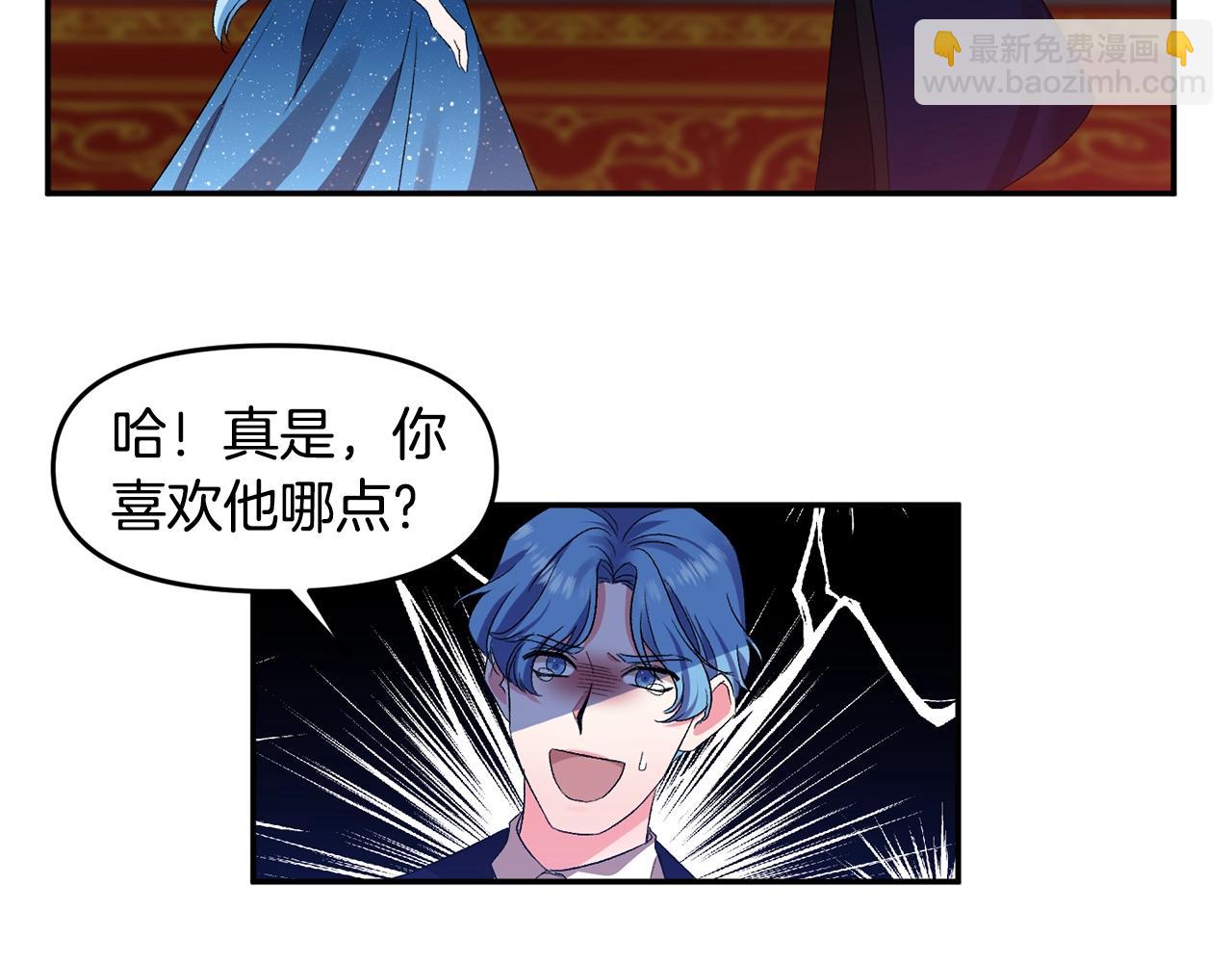 第7话 想要讨好的人70
