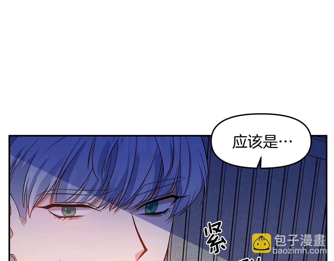 第7话 想要讨好的人71