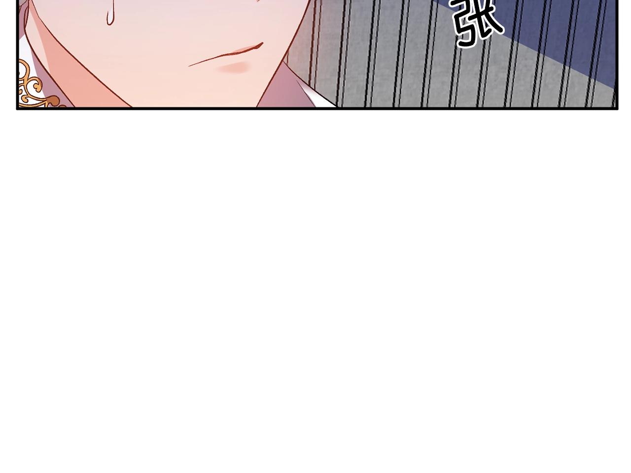 第7话 想要讨好的人72