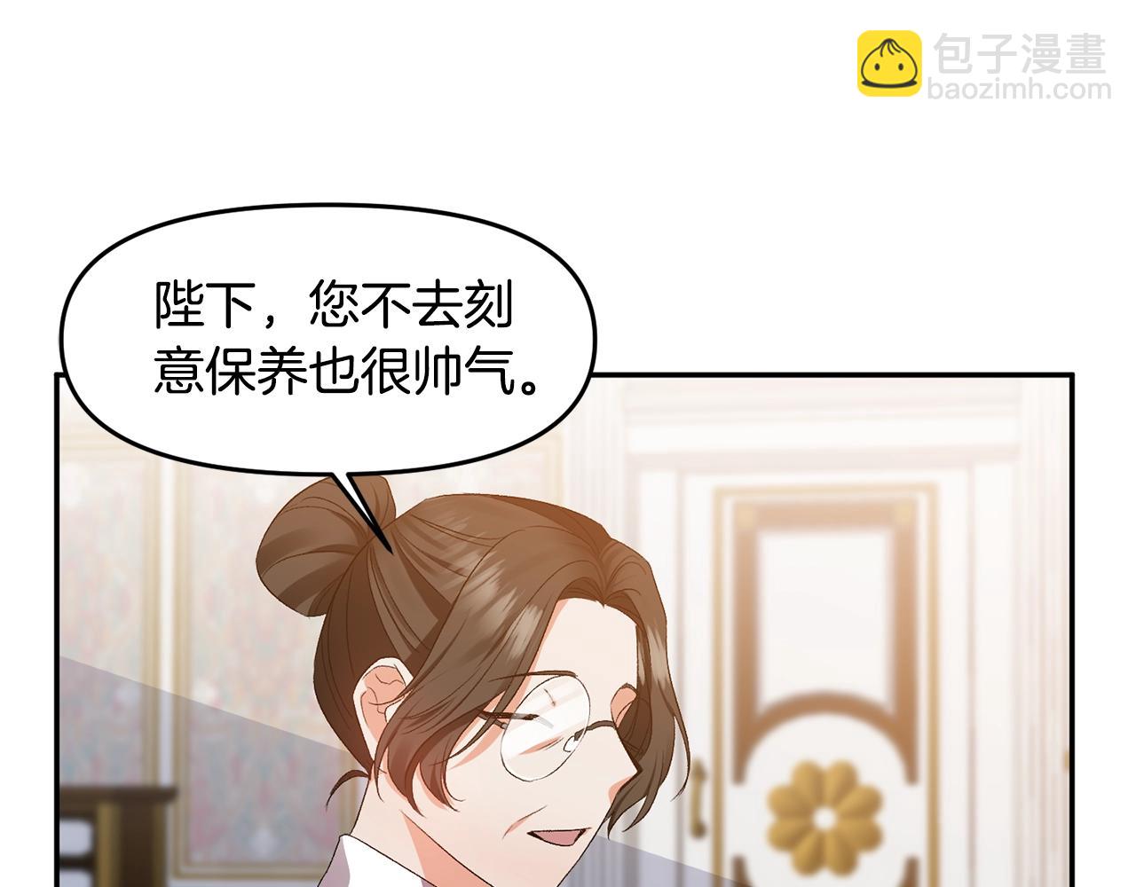 第7话 想要讨好的人82