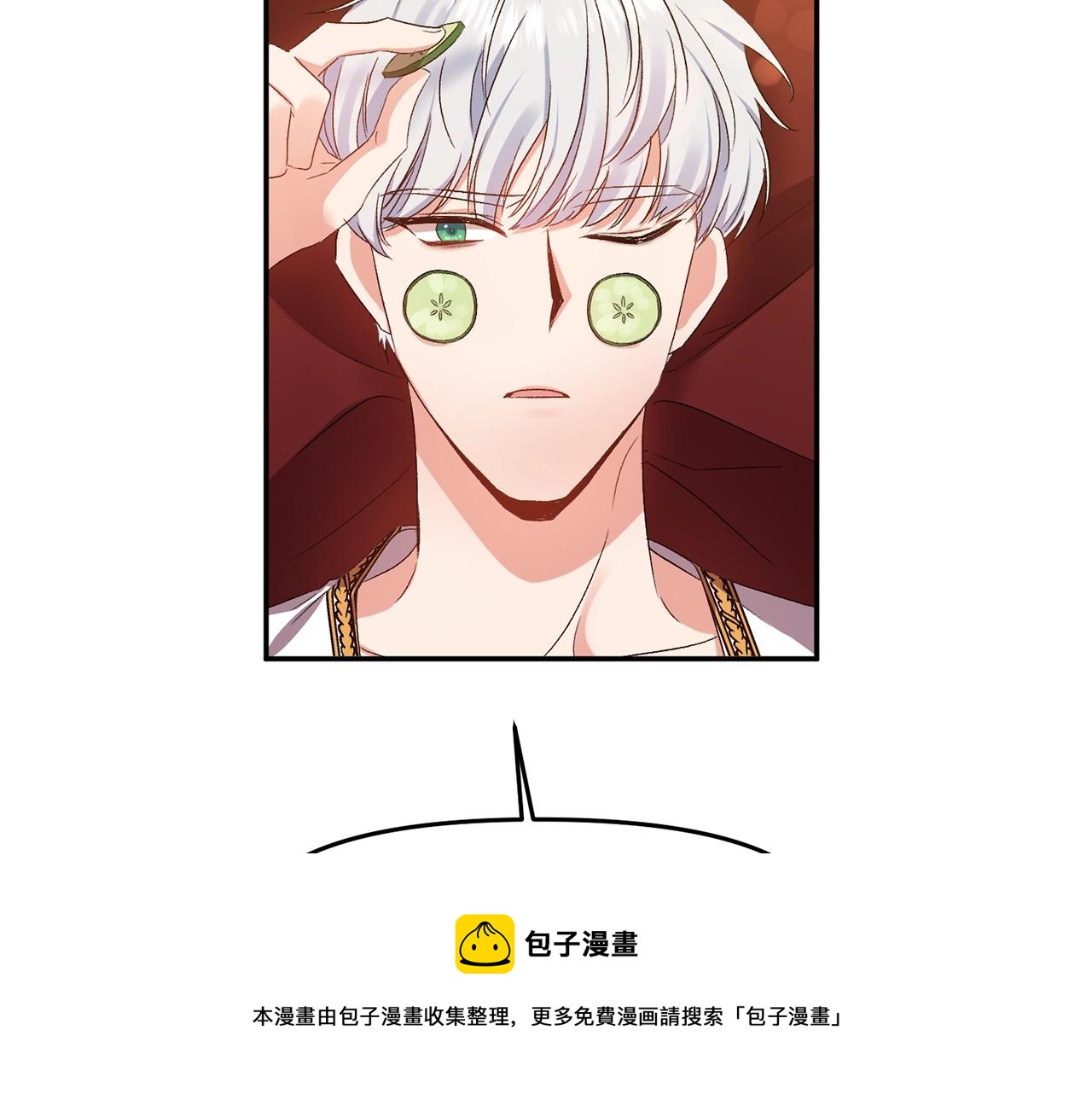 第7话 想要讨好的人84