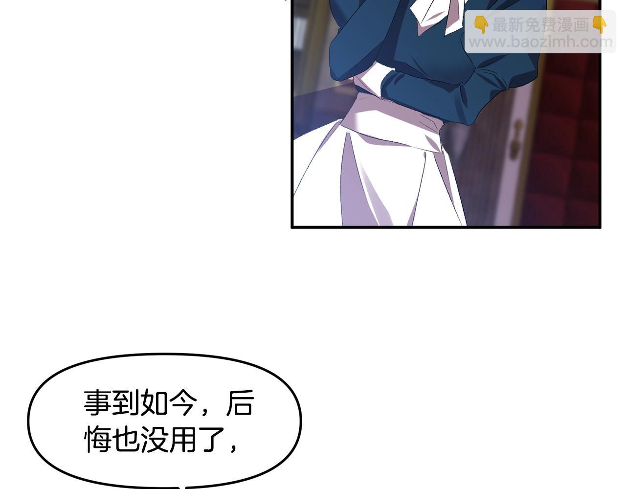 第7话 想要讨好的人9