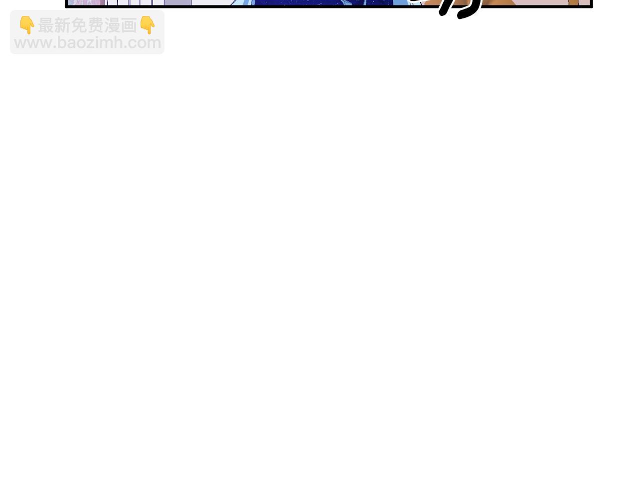第7话 想要讨好的人90