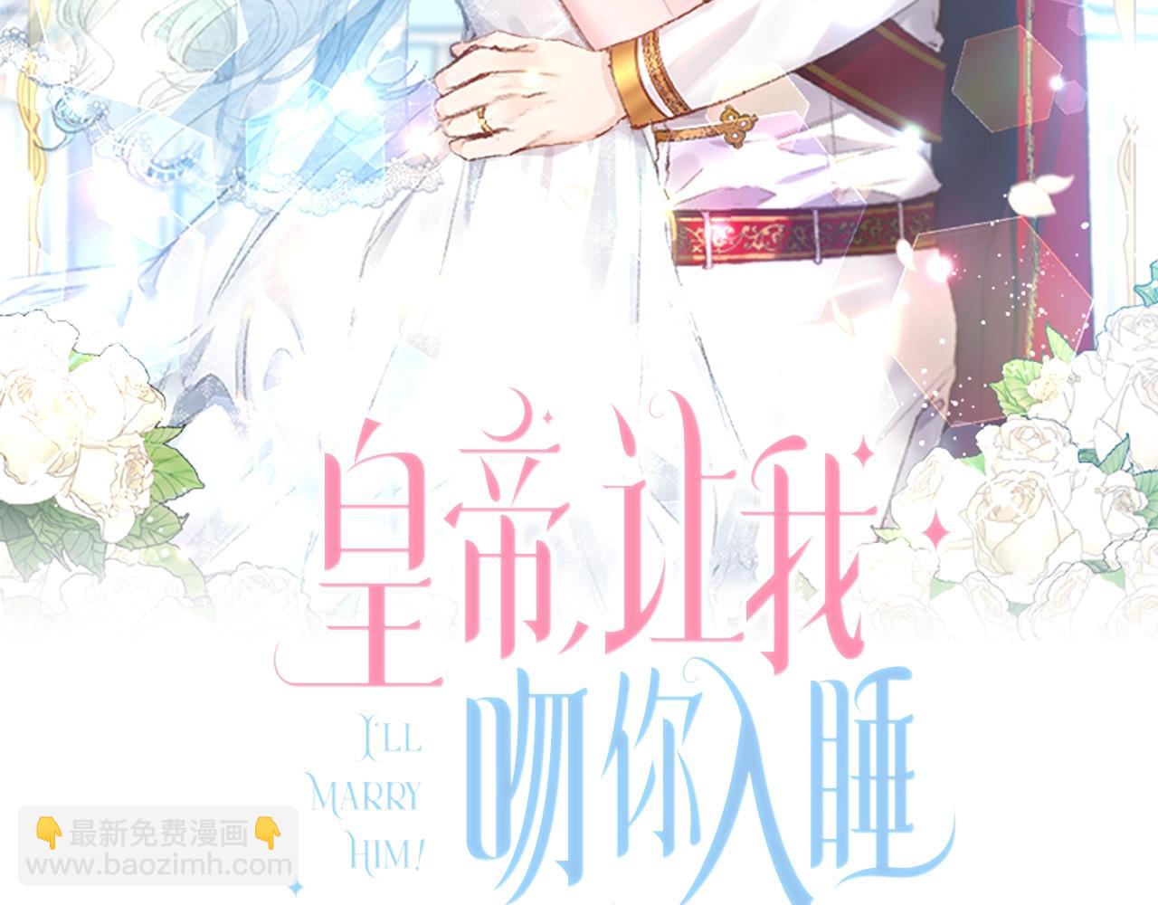 第9话 星空下的约会1