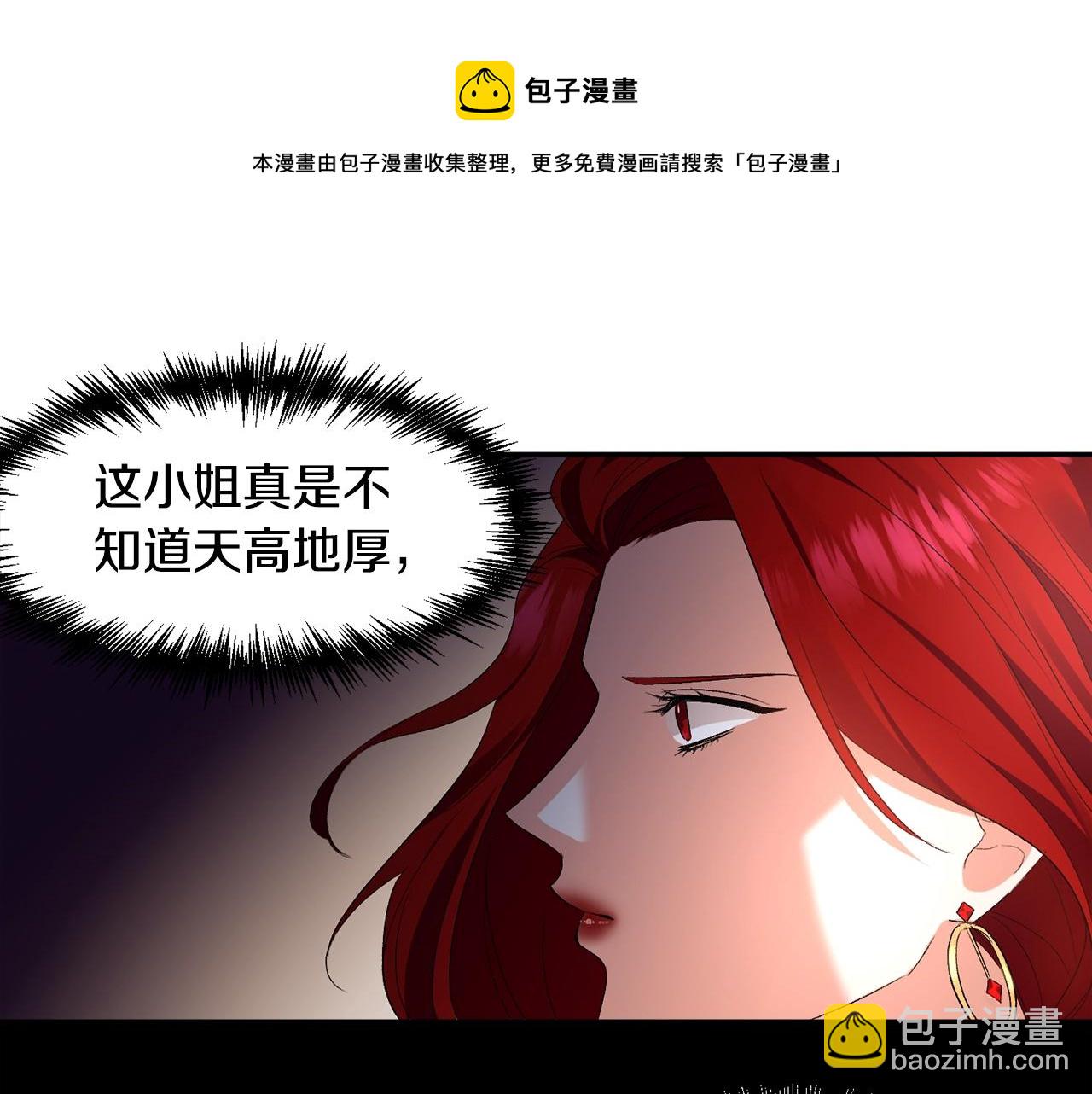 第9话 星空下的约会10