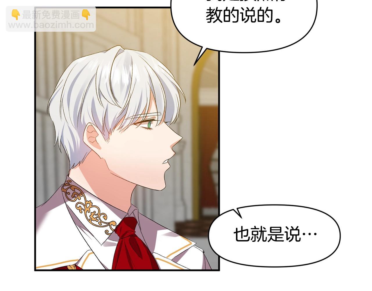 第9话 星空下的约会101