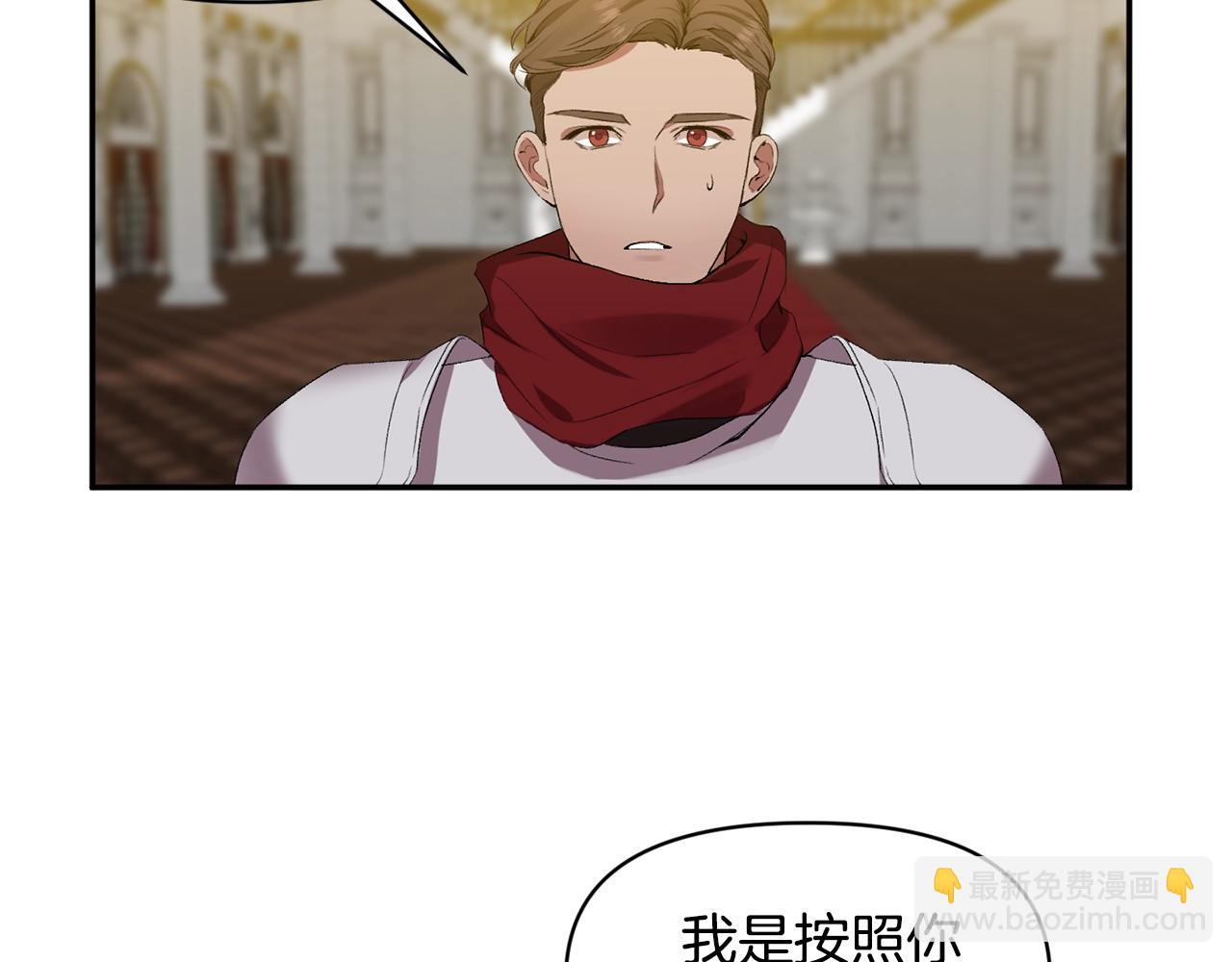 第9话 星空下的约会104