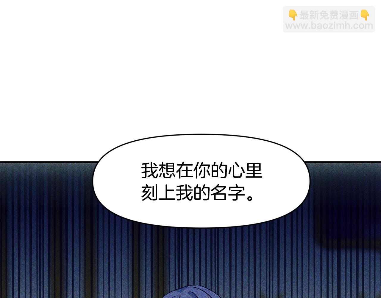 第9话 星空下的约会106