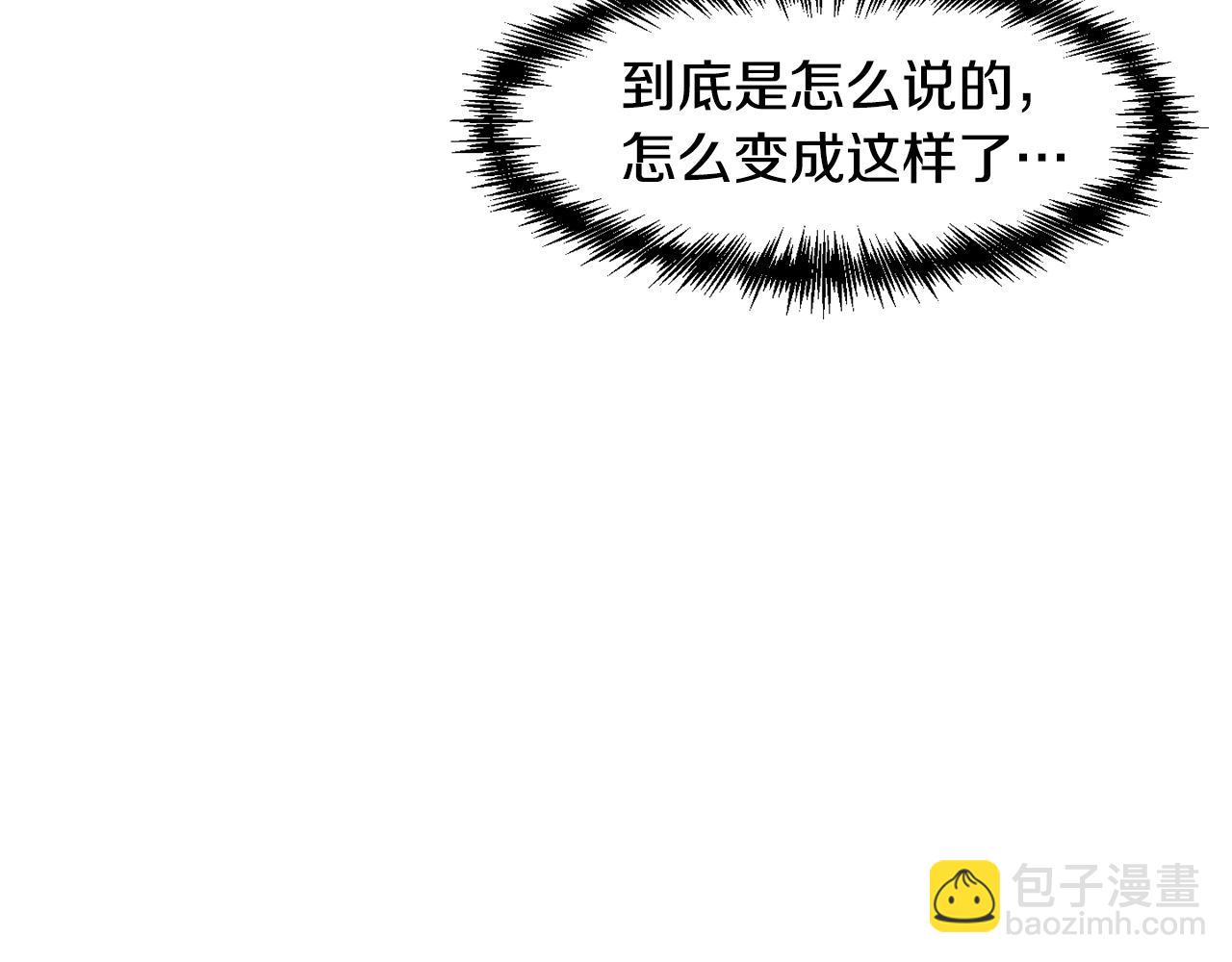 第9话 星空下的约会109