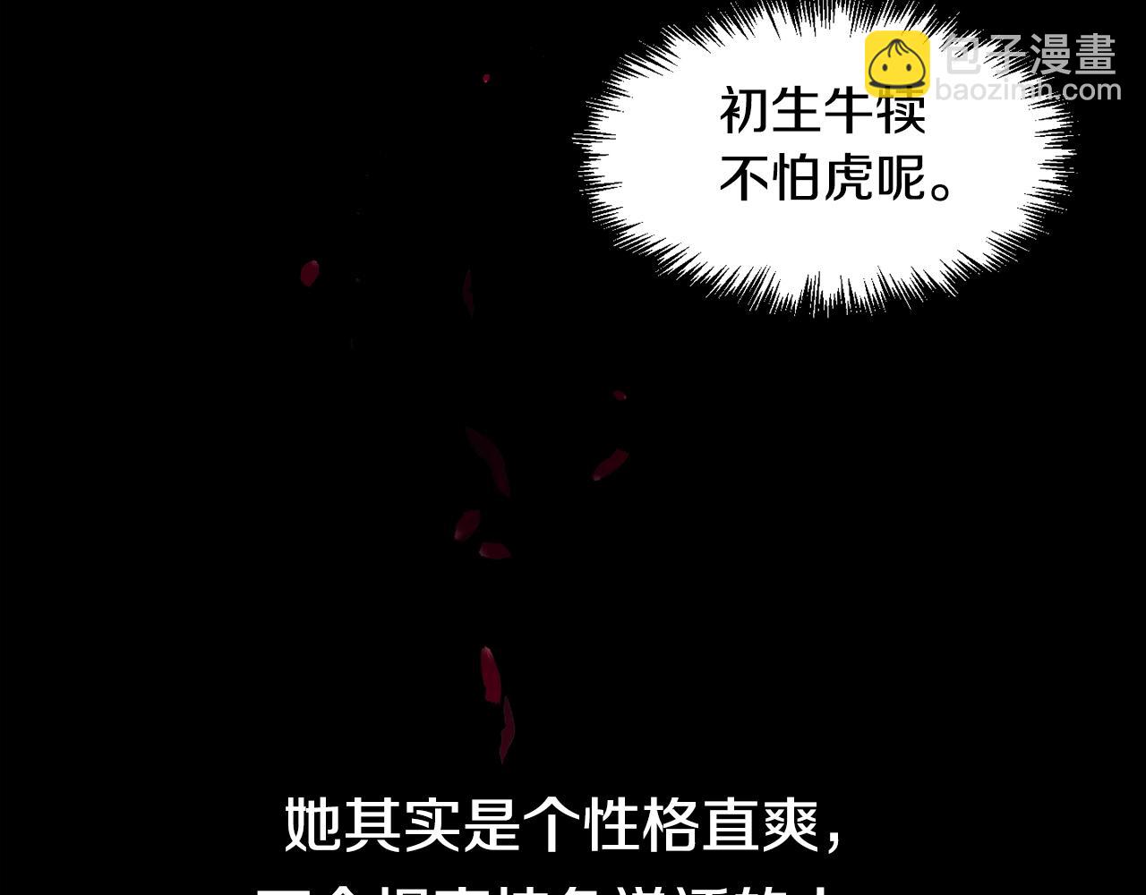 第9话 星空下的约会11