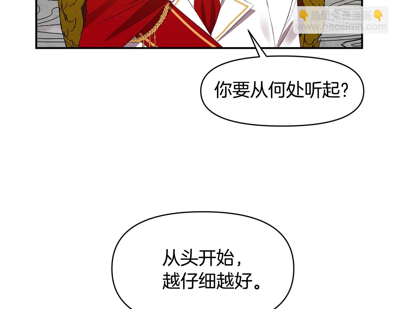 第9话 星空下的约会111