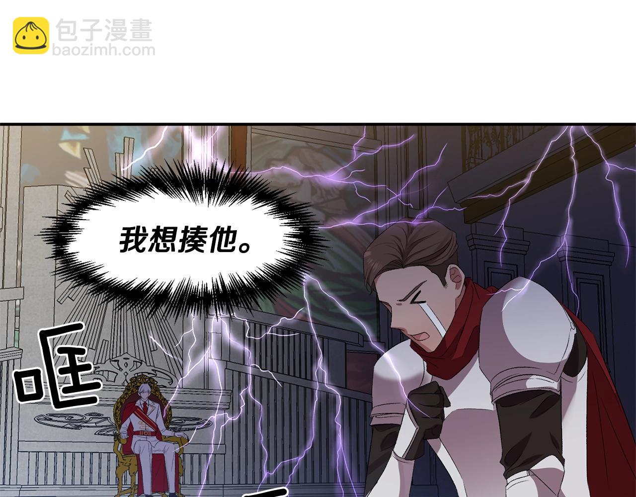 第9话 星空下的约会115