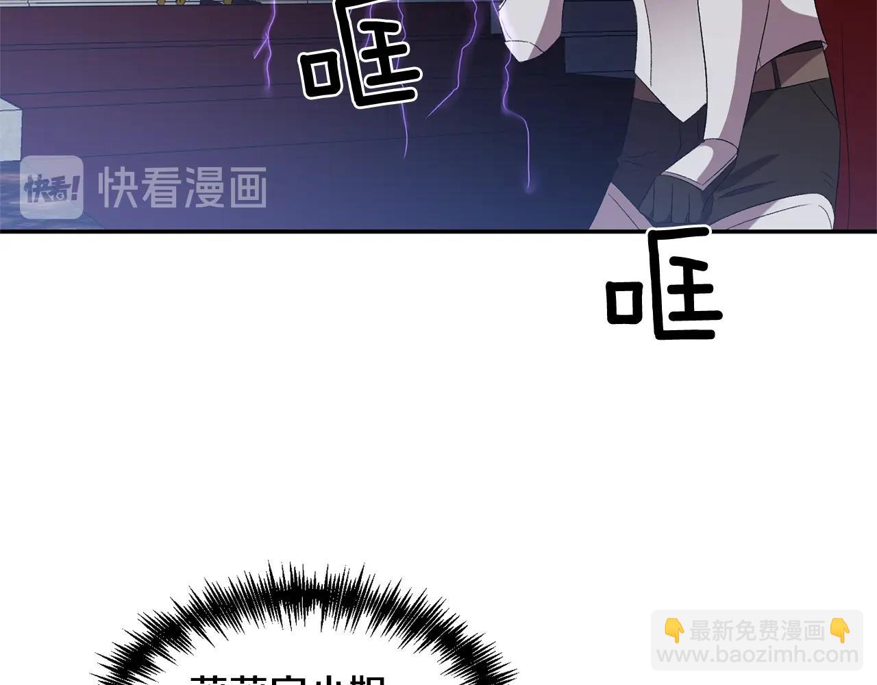第9话 星空下的约会116