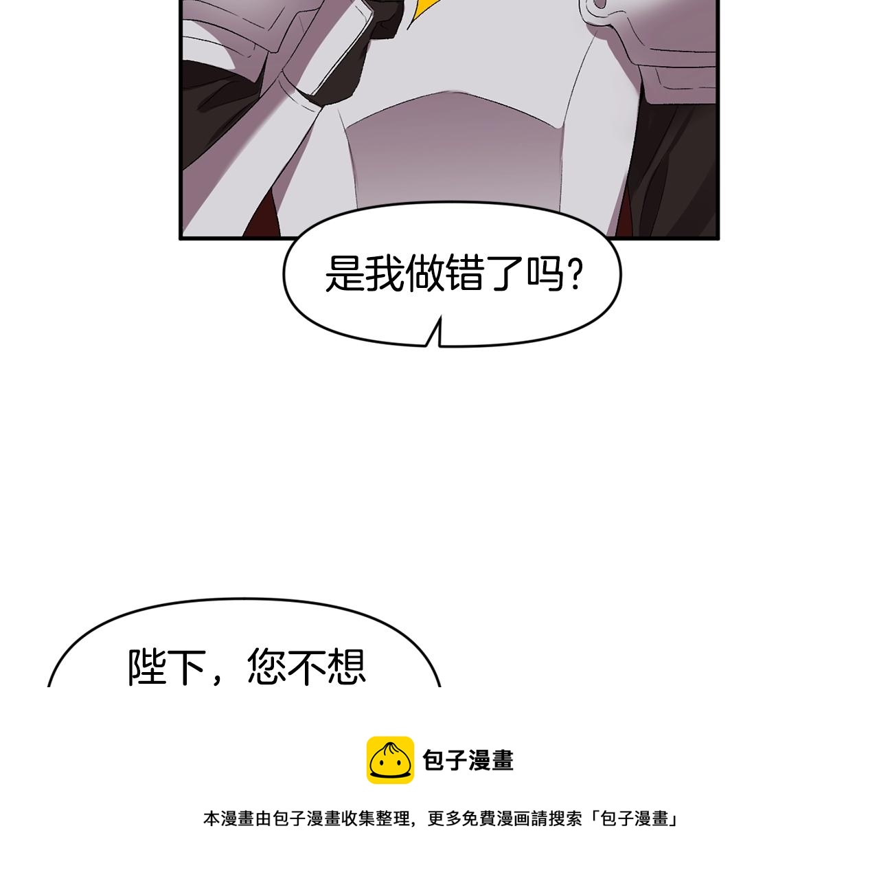 第9话 星空下的约会118