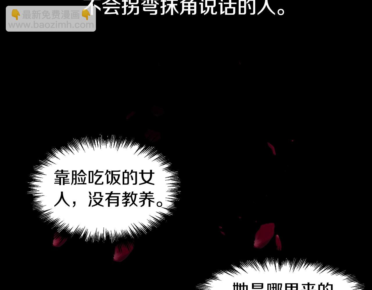 第9话 星空下的约会12