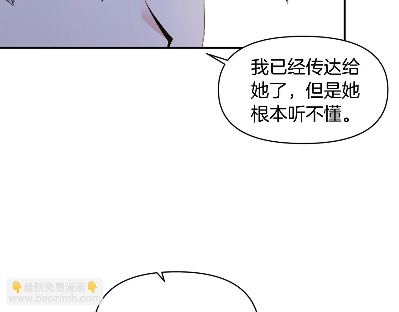 第9话 星空下的约会120