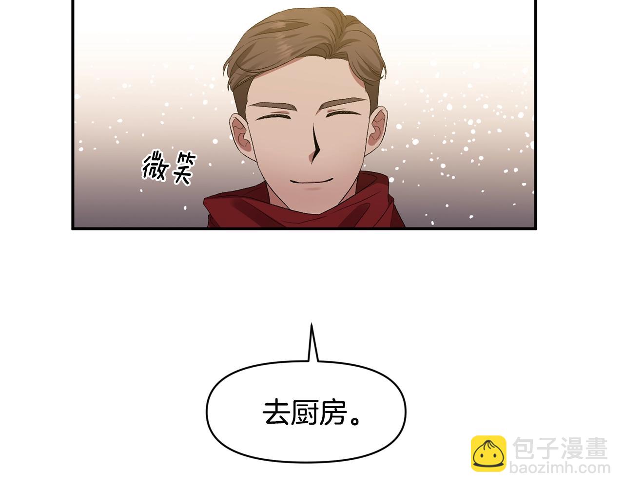 第9话 星空下的约会124