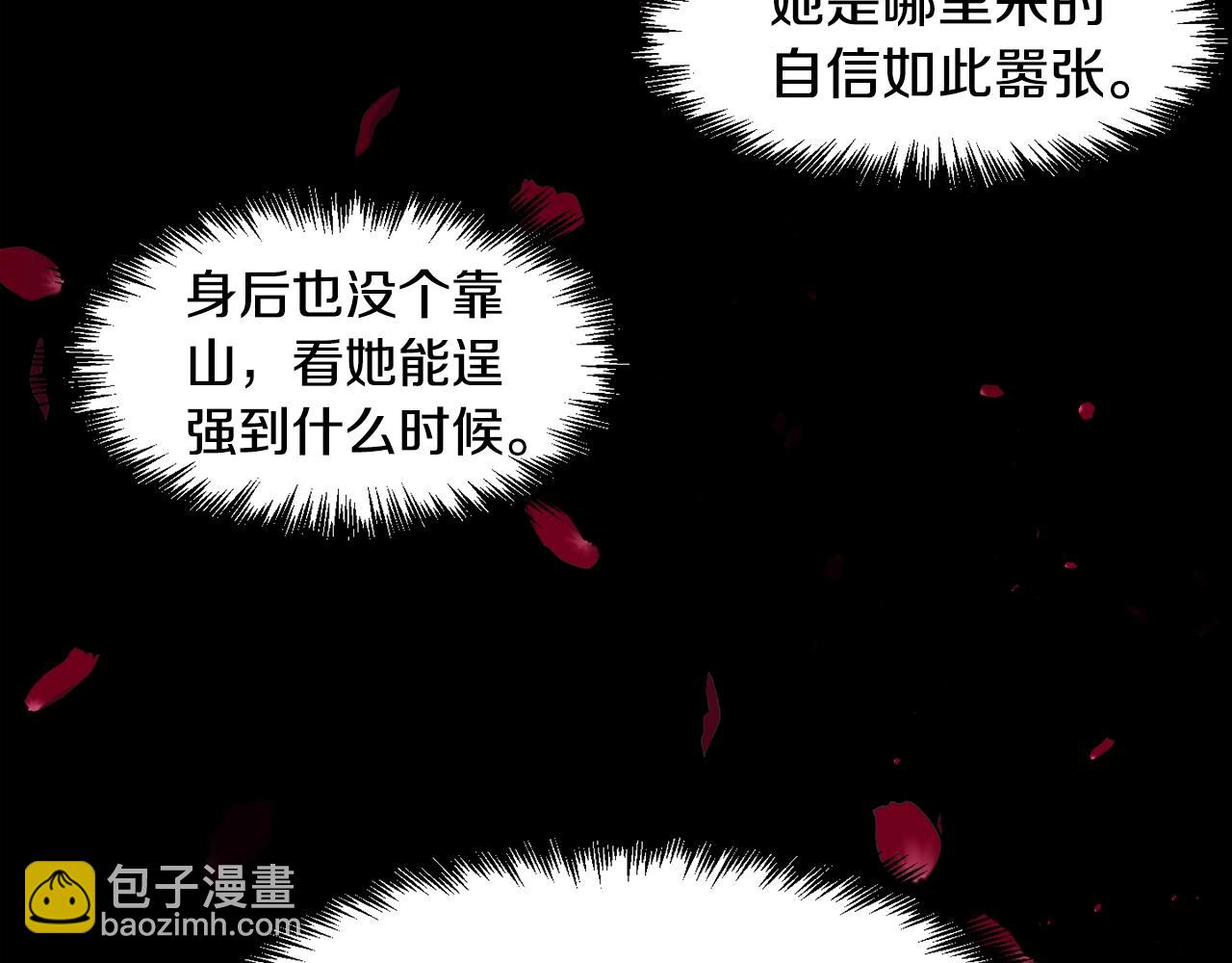 第9话 星空下的约会13