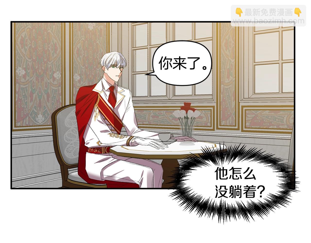 第9话 星空下的约会130