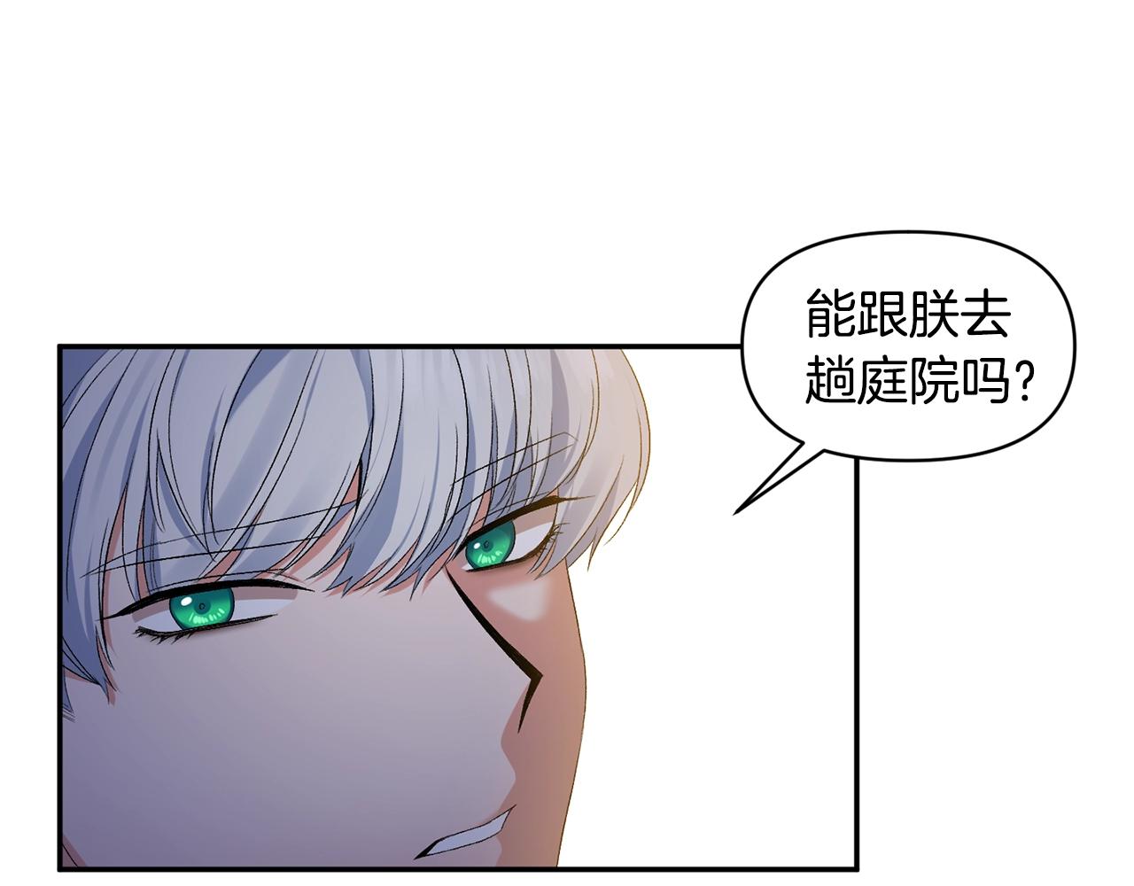 第9话 星空下的约会131