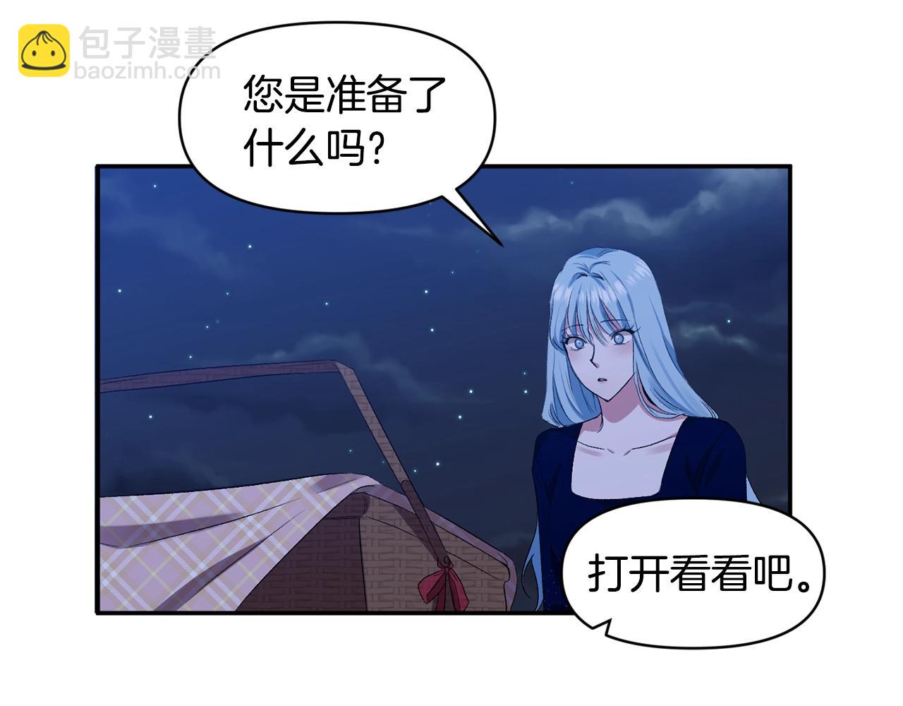 第9话 星空下的约会135