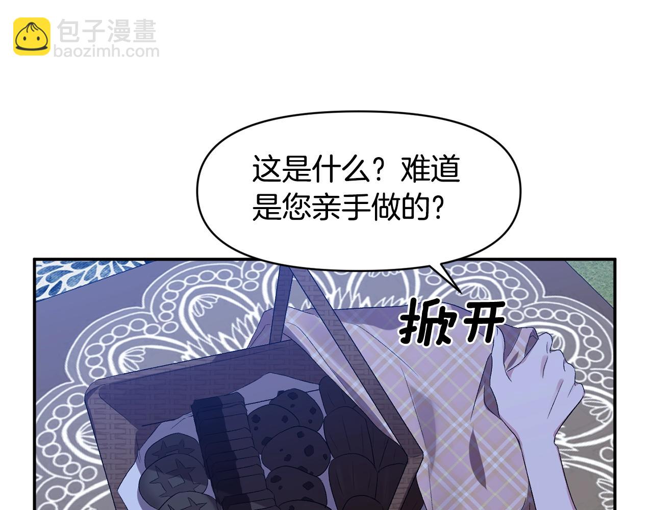 第9话 星空下的约会136