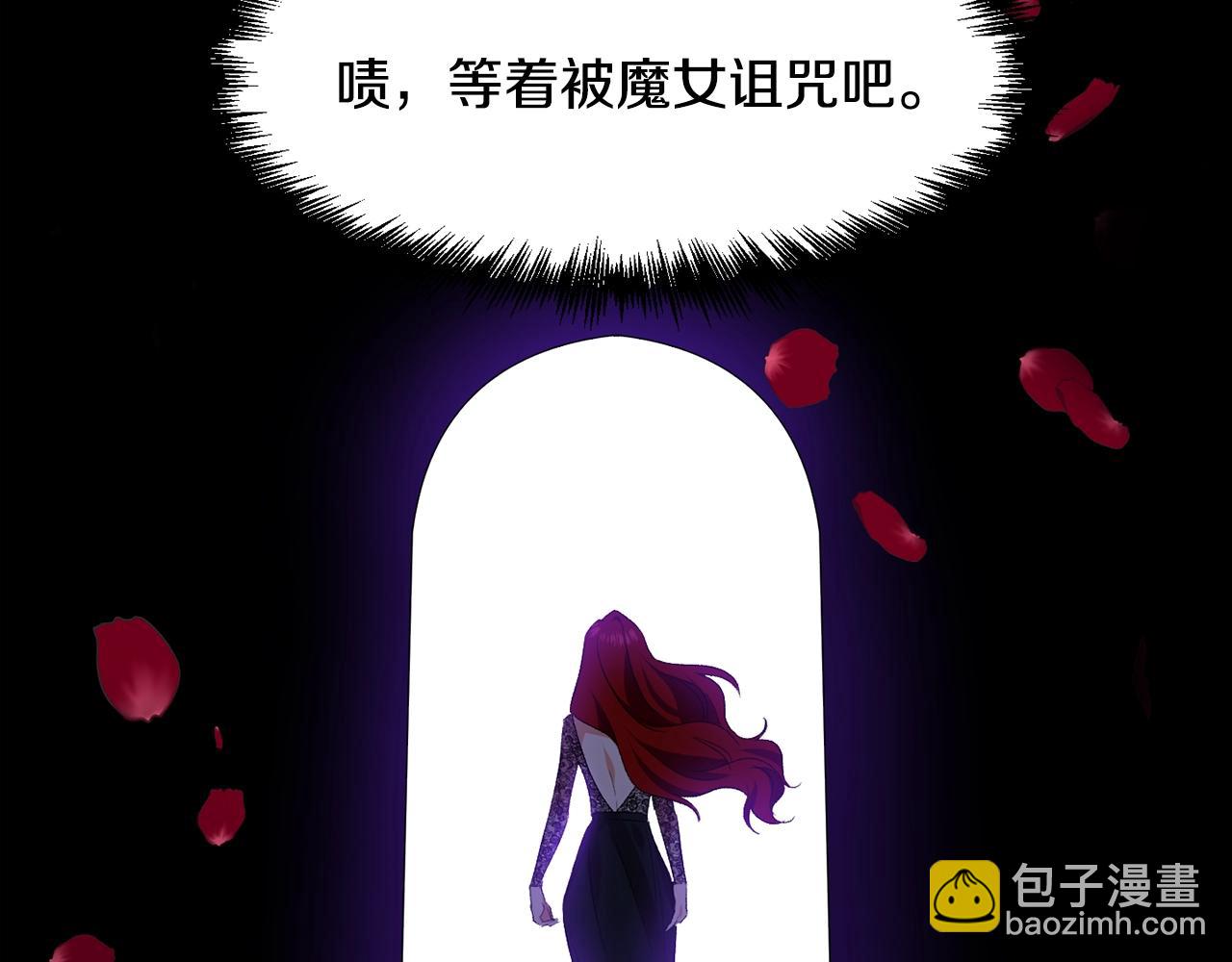 第9话 星空下的约会14