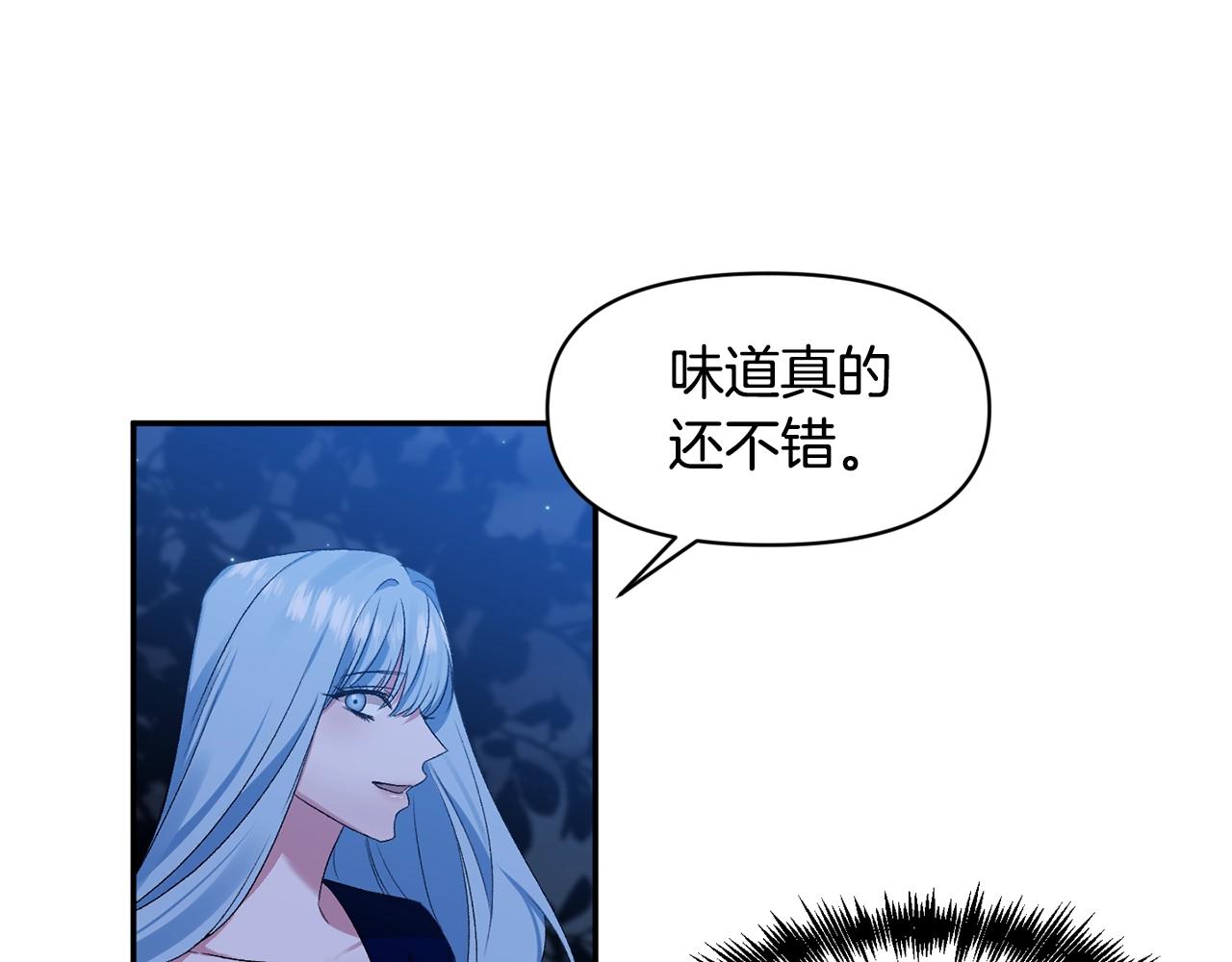 第9话 星空下的约会143