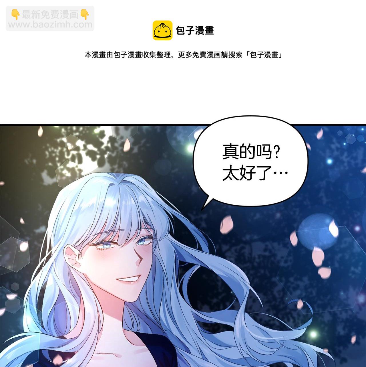 第9话 星空下的约会148